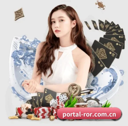 ror体育官网登录 APP