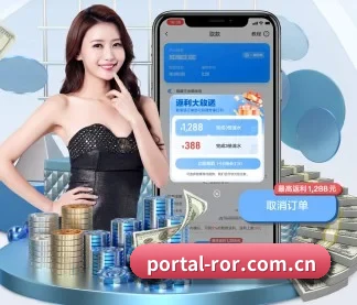 ror体育官网登录 APP